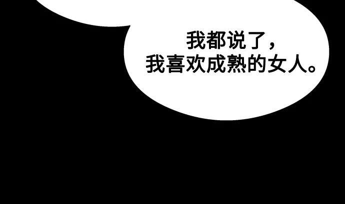 第34话 第17页