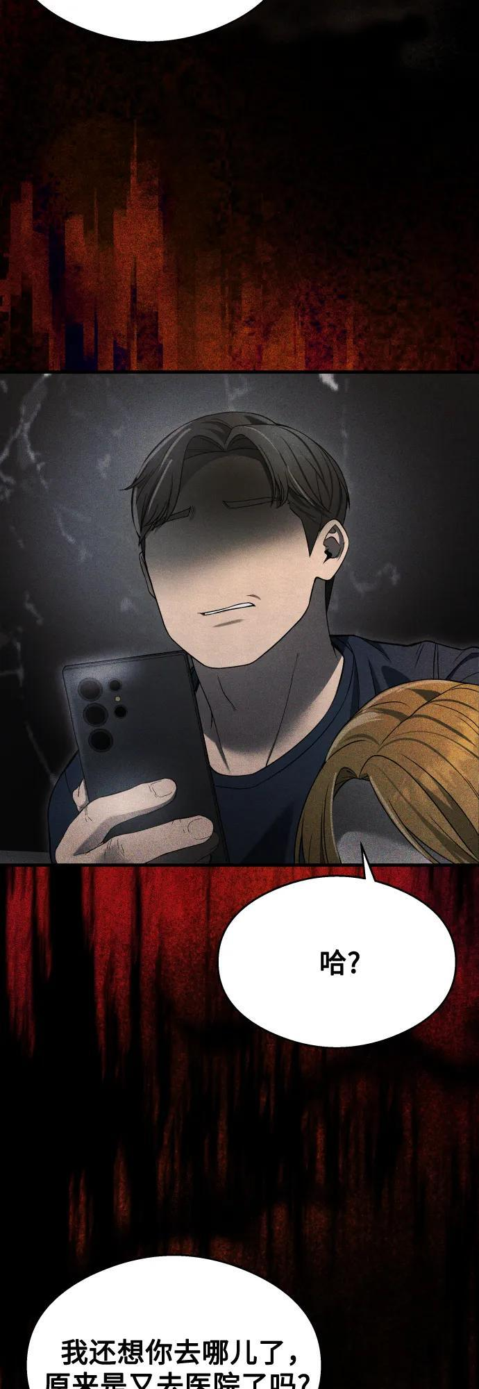 第34话 第22页