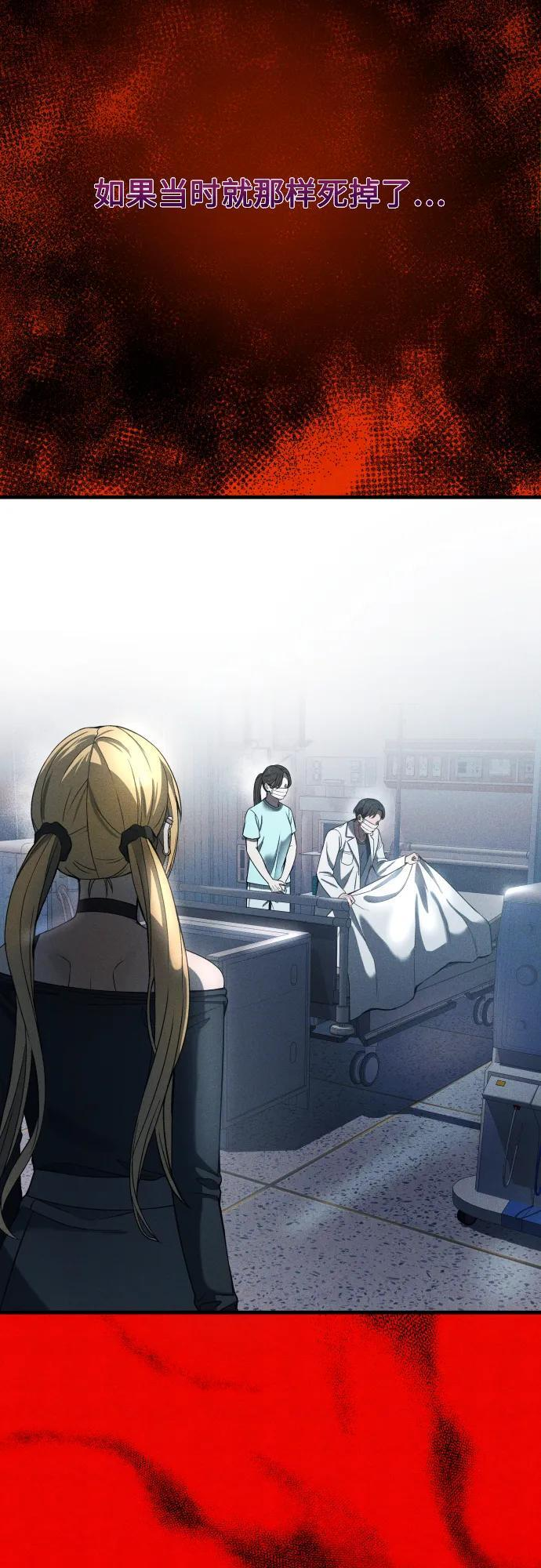第34话 第31页