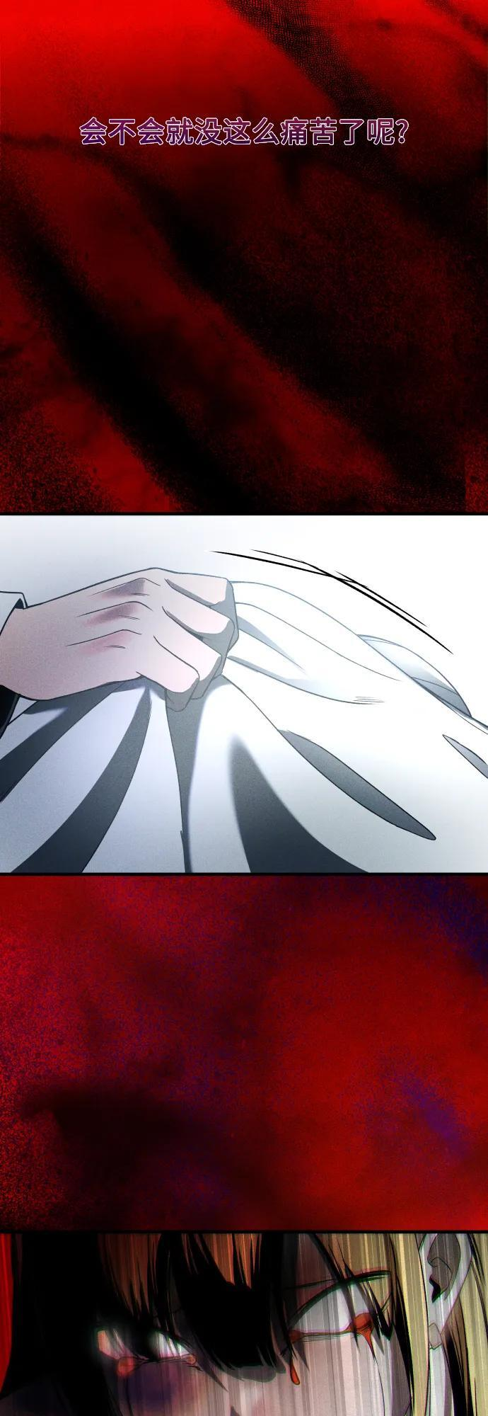 第34话 第32页