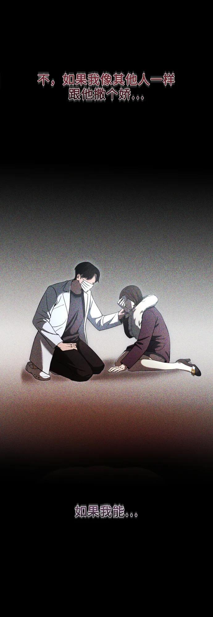 第34话 第36页