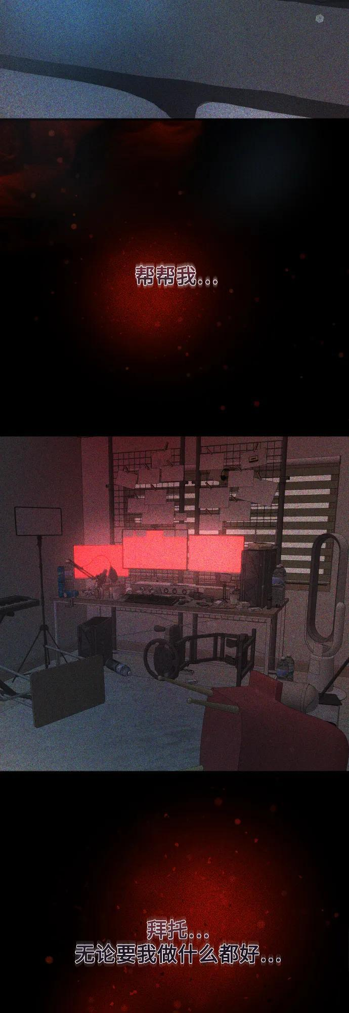 第34话 第41页