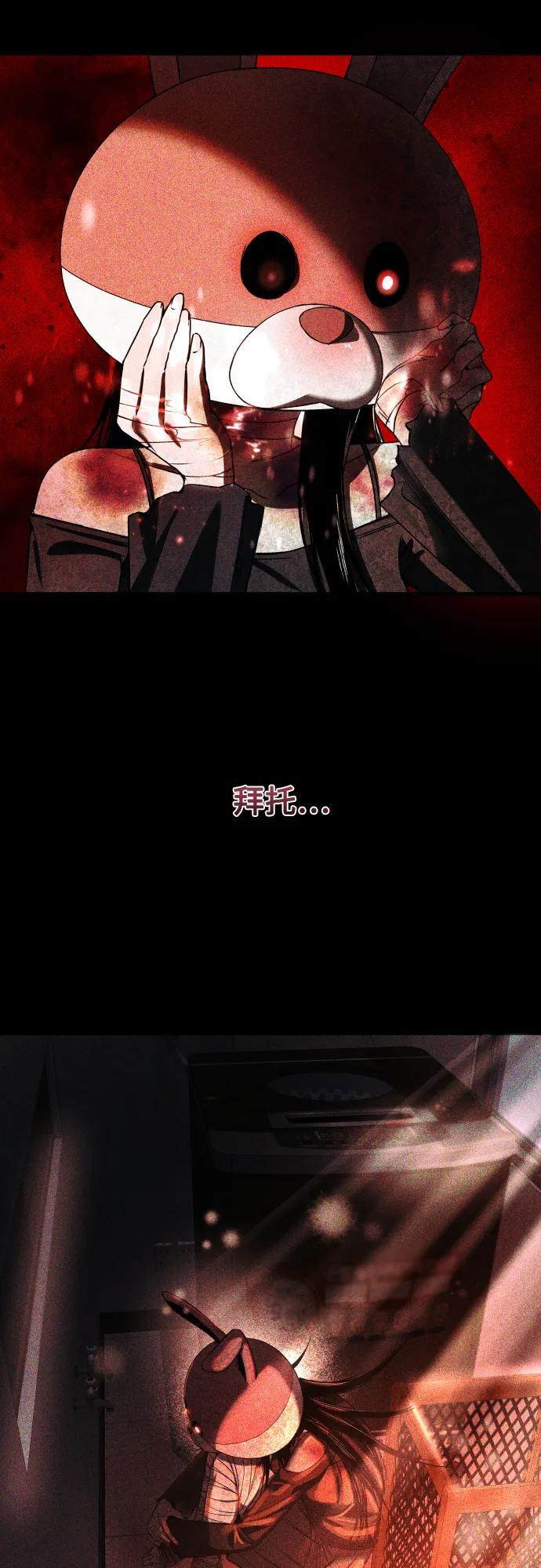 第34话 第44页