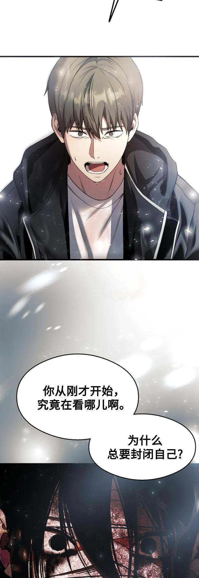 第34话 第47页