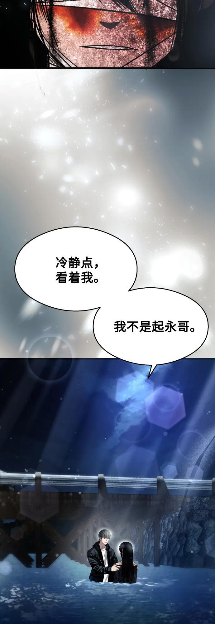 第34话 第48页