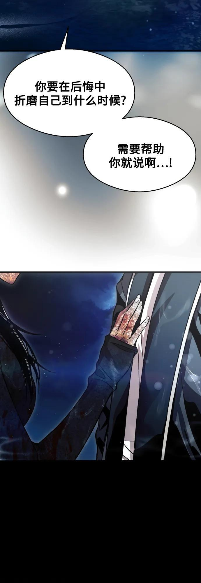 第34话 第49页
