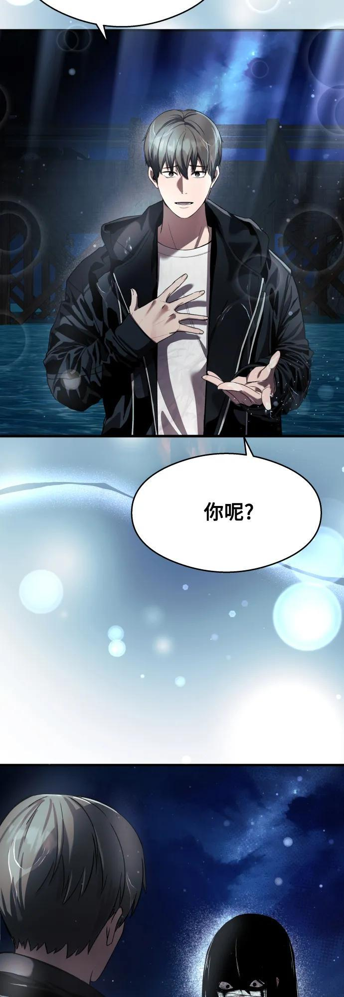 第34话 第58页