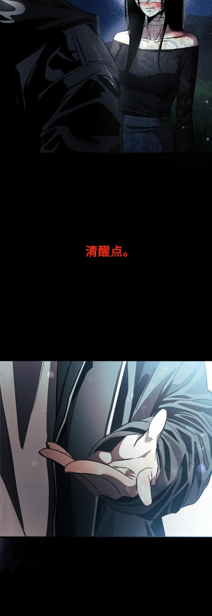 第34话 第59页