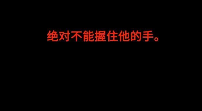 第34话 第60页