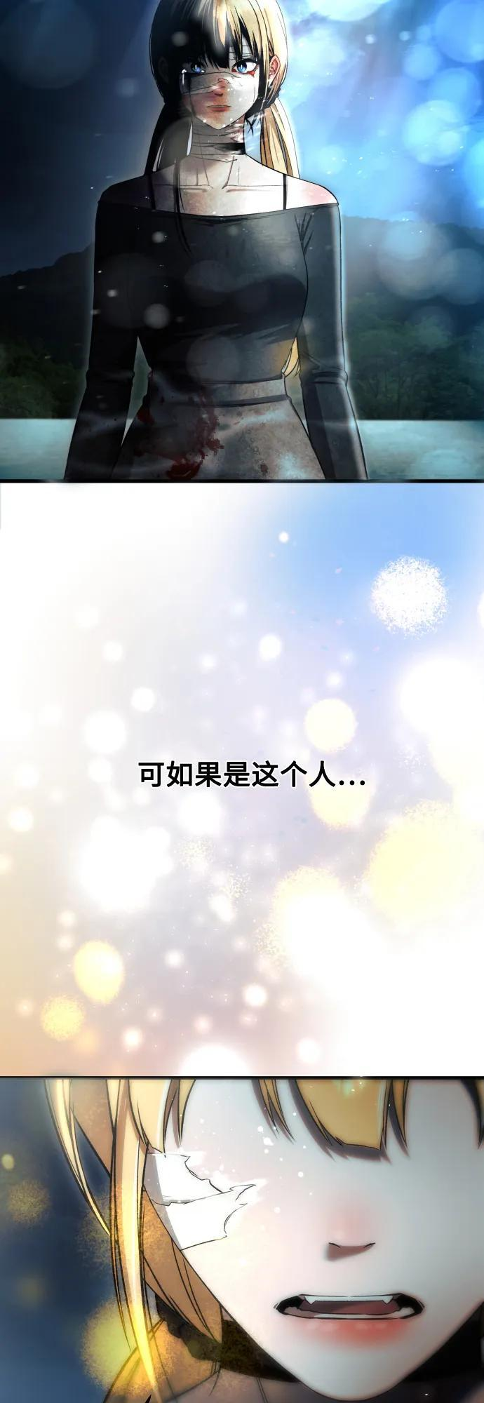 第34话 第63页