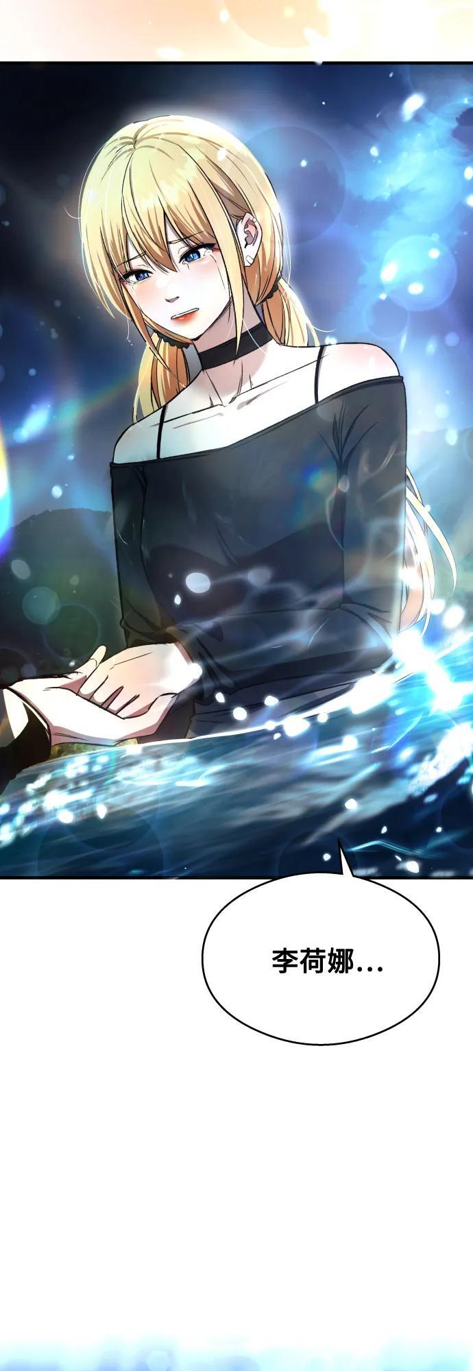 第34话 第65页