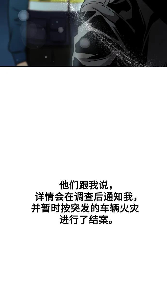第34话 第69页