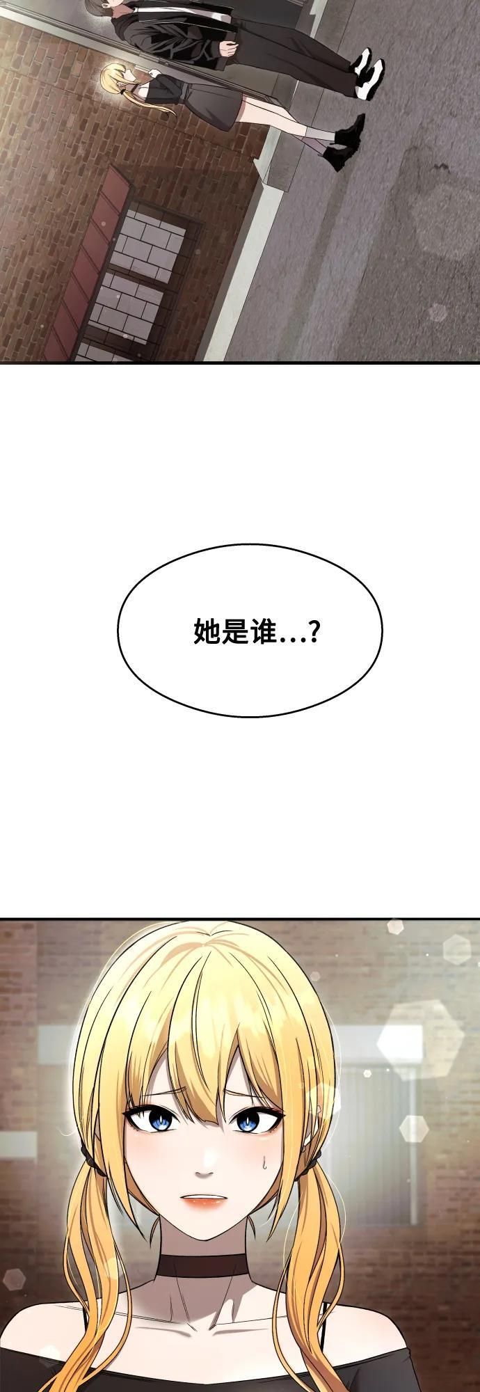 第34话 第77页