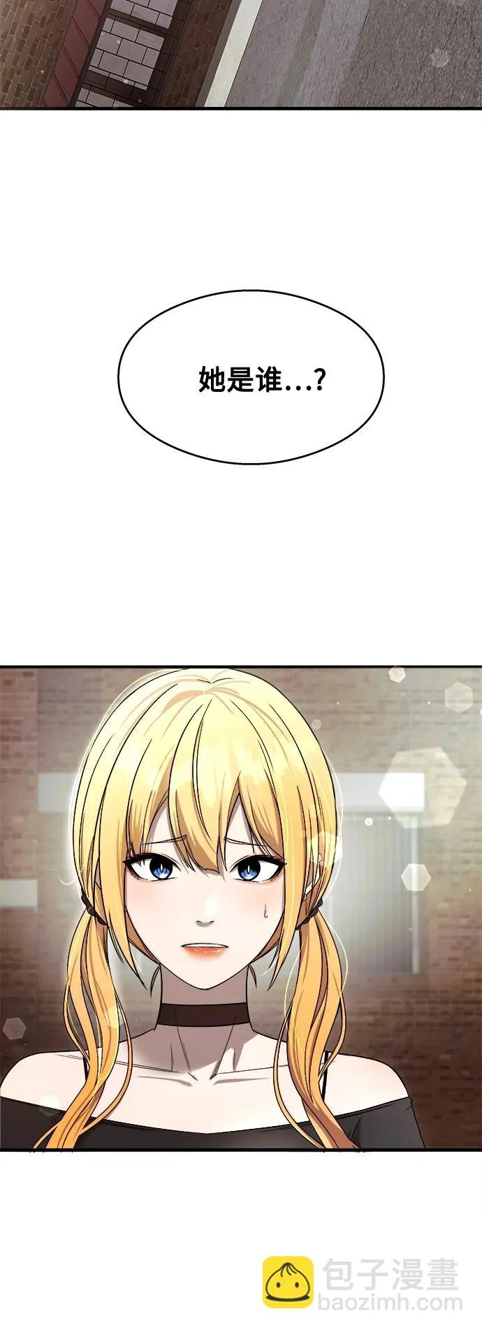 第35话 第4页