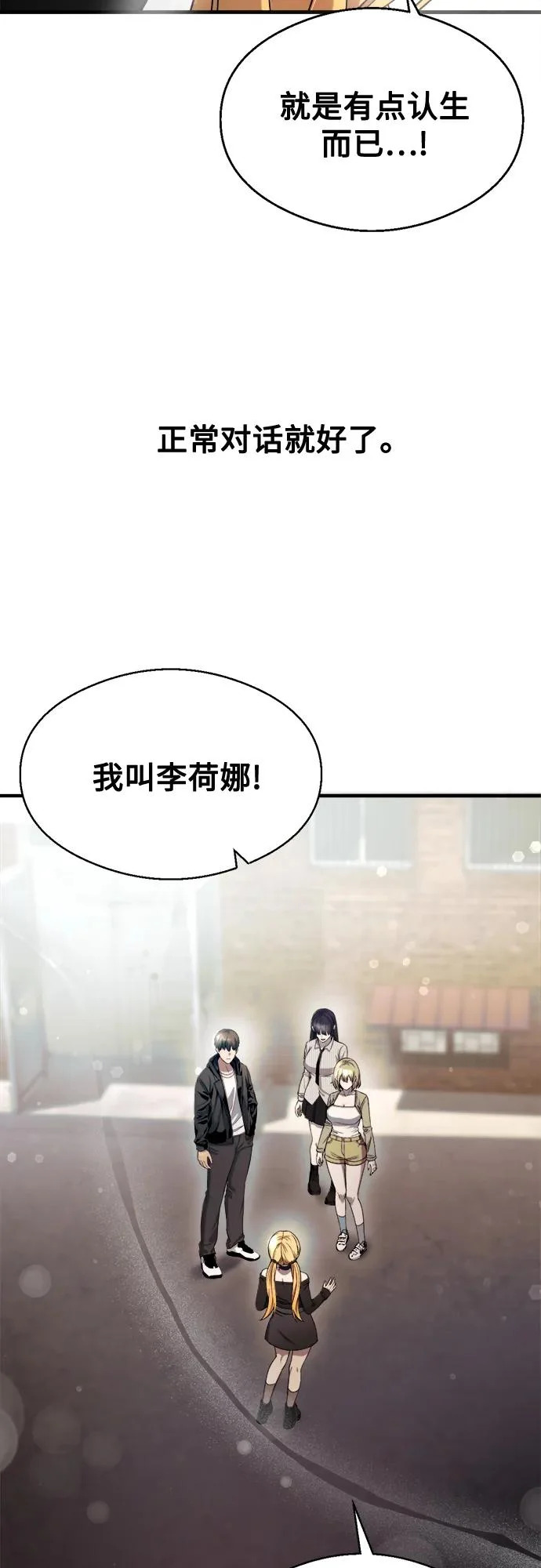 第35话 第15页