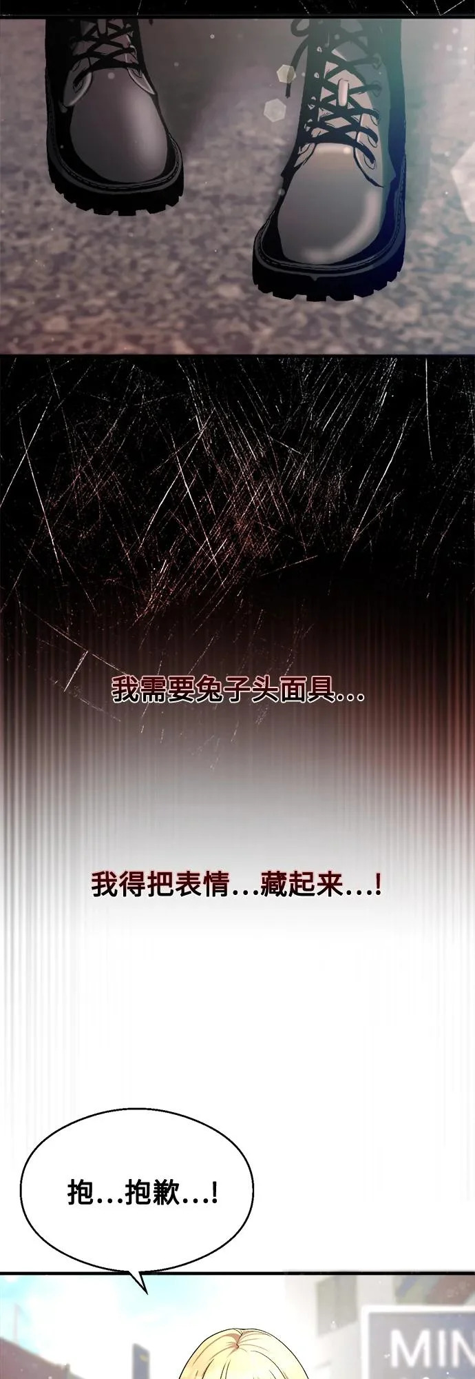 第35话 第19页