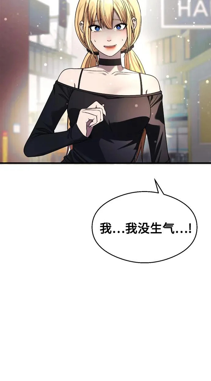 第35话 第20页