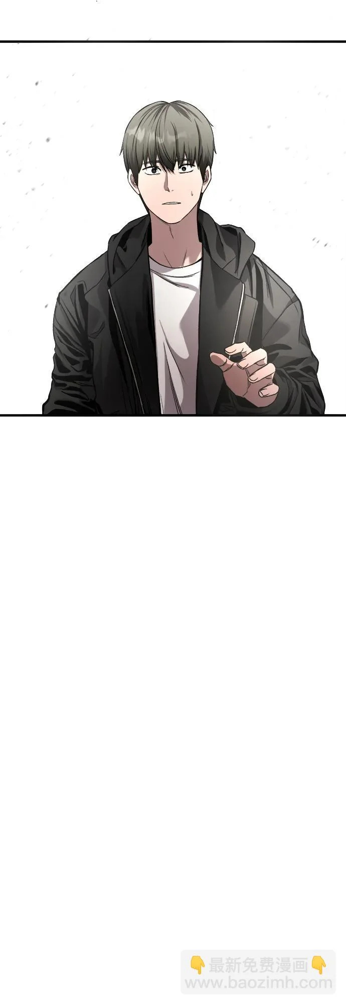 第35话 第23页
