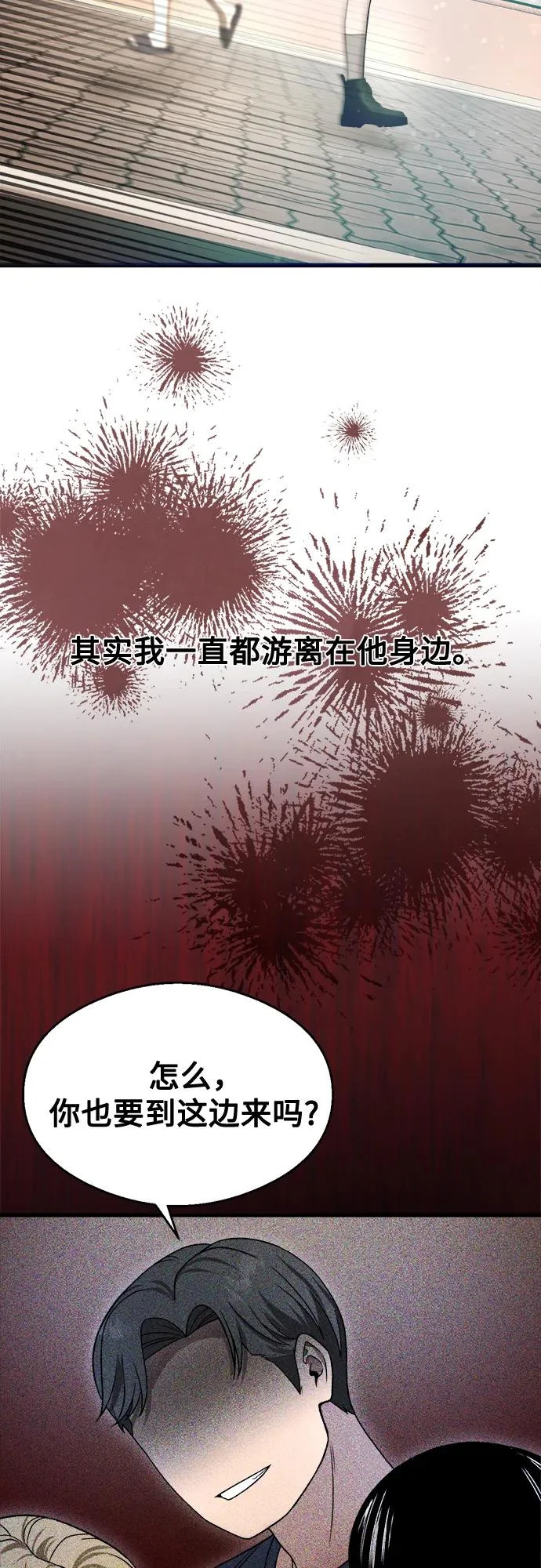 第35话 第25页