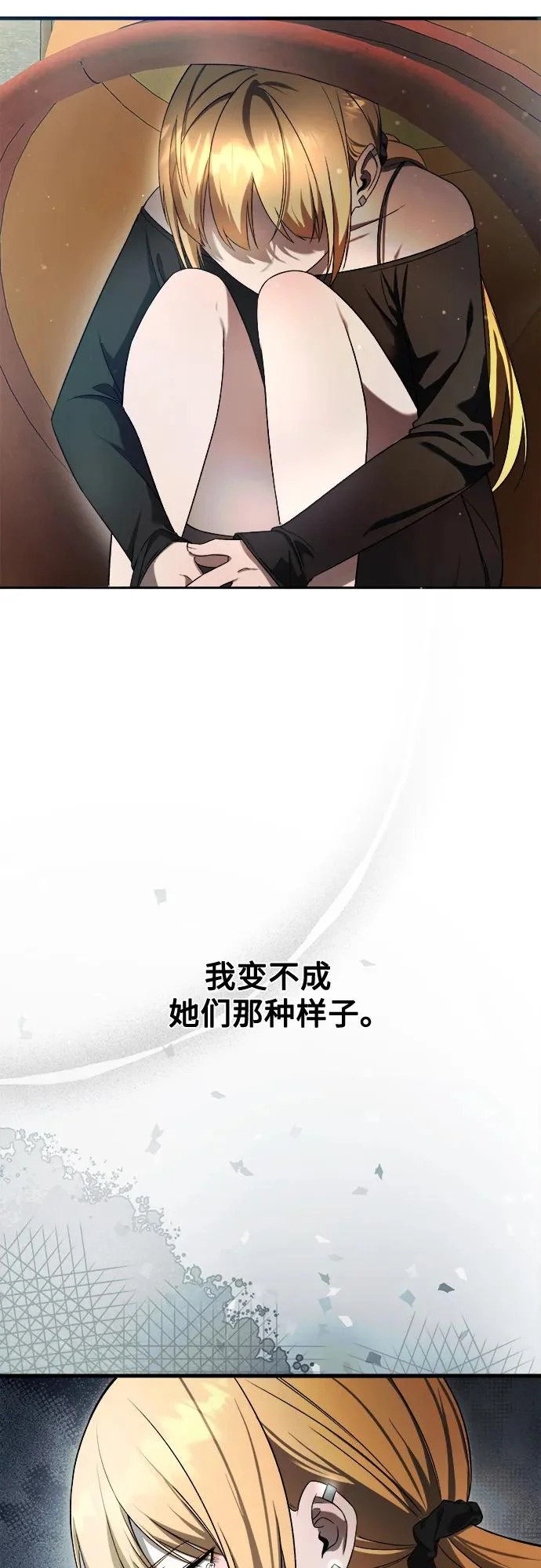 第35话 第30页