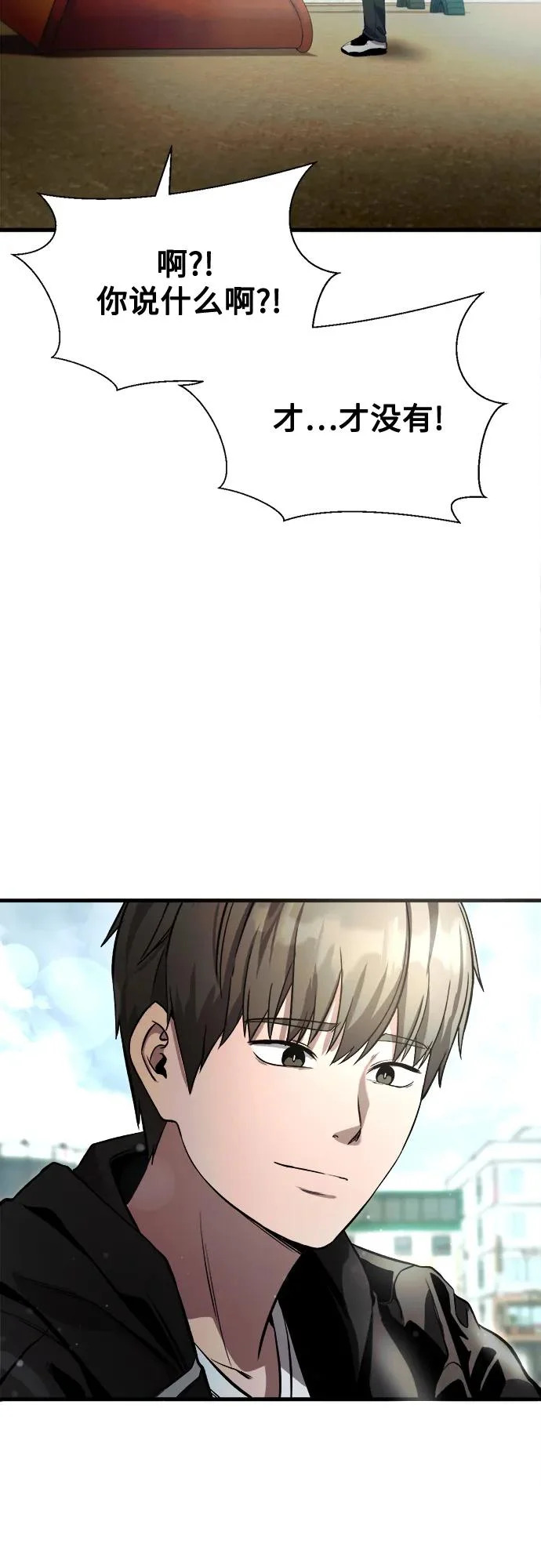第35话 第34页