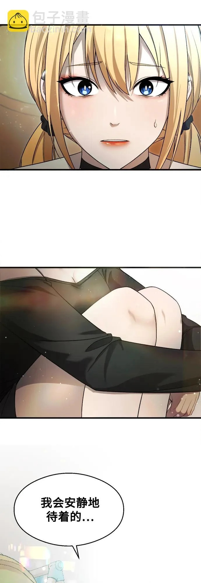 第35话 第36页