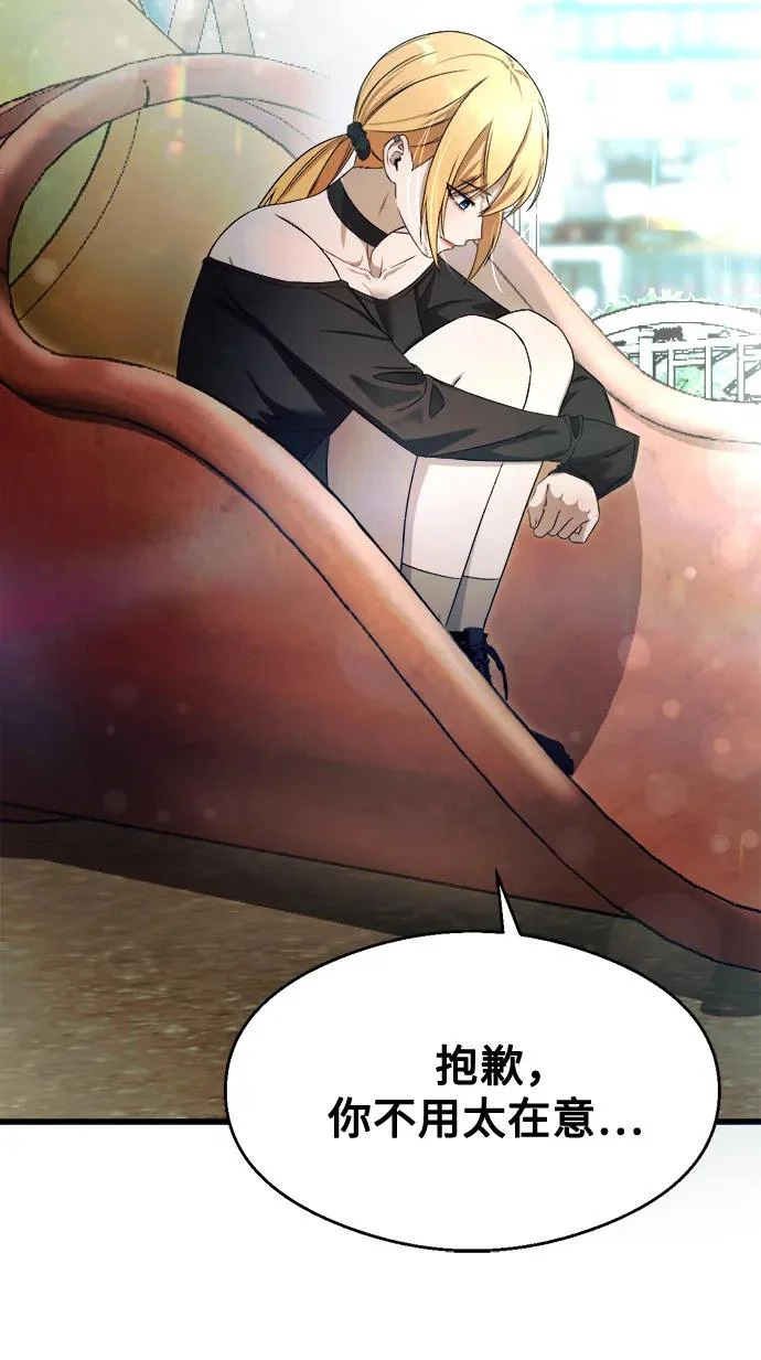 第35话 第37页
