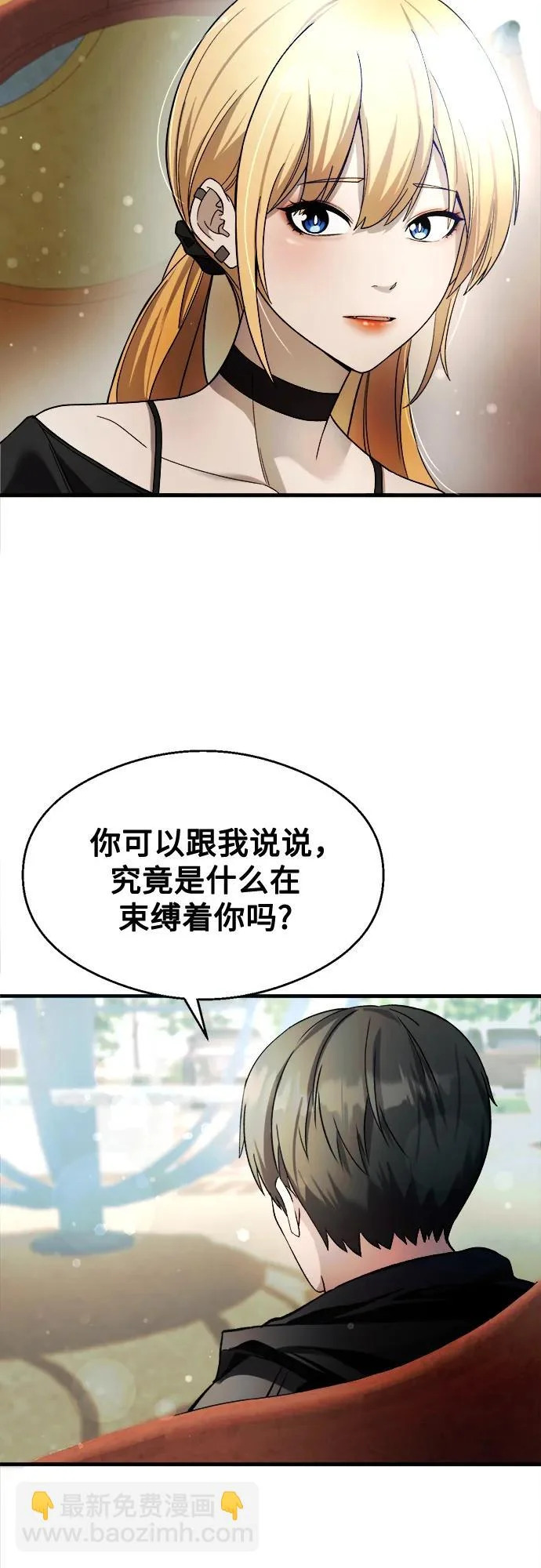 第35话 第39页