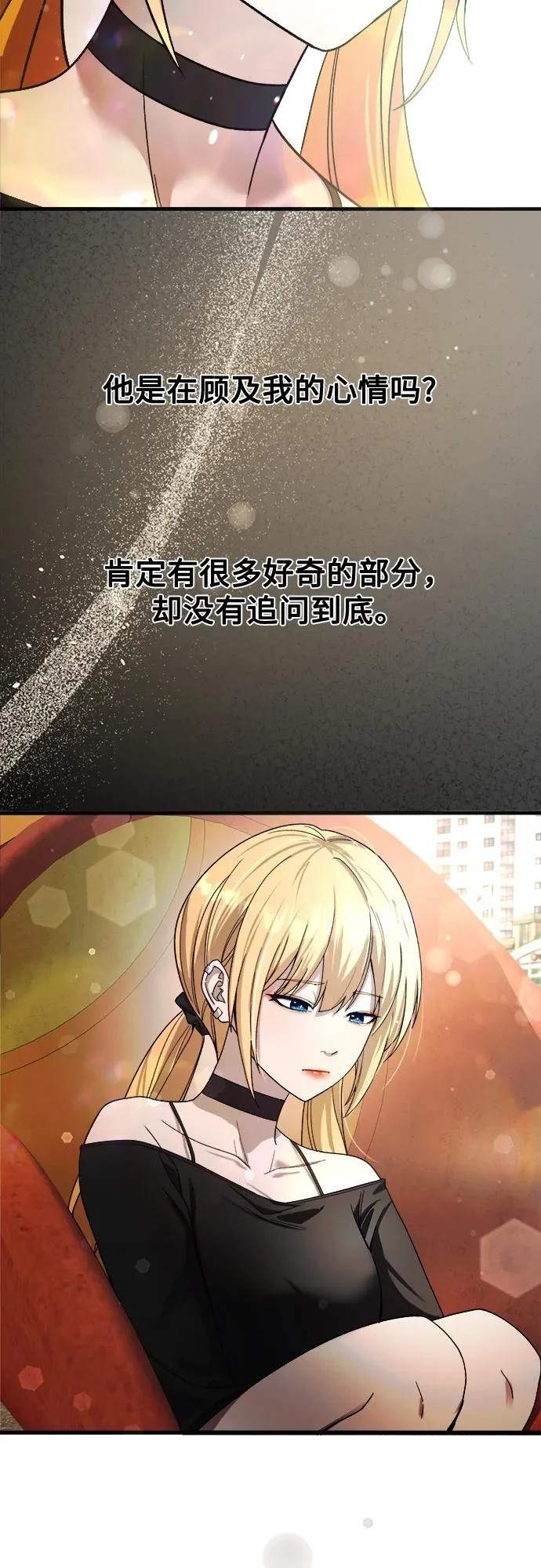 第35话 第41页