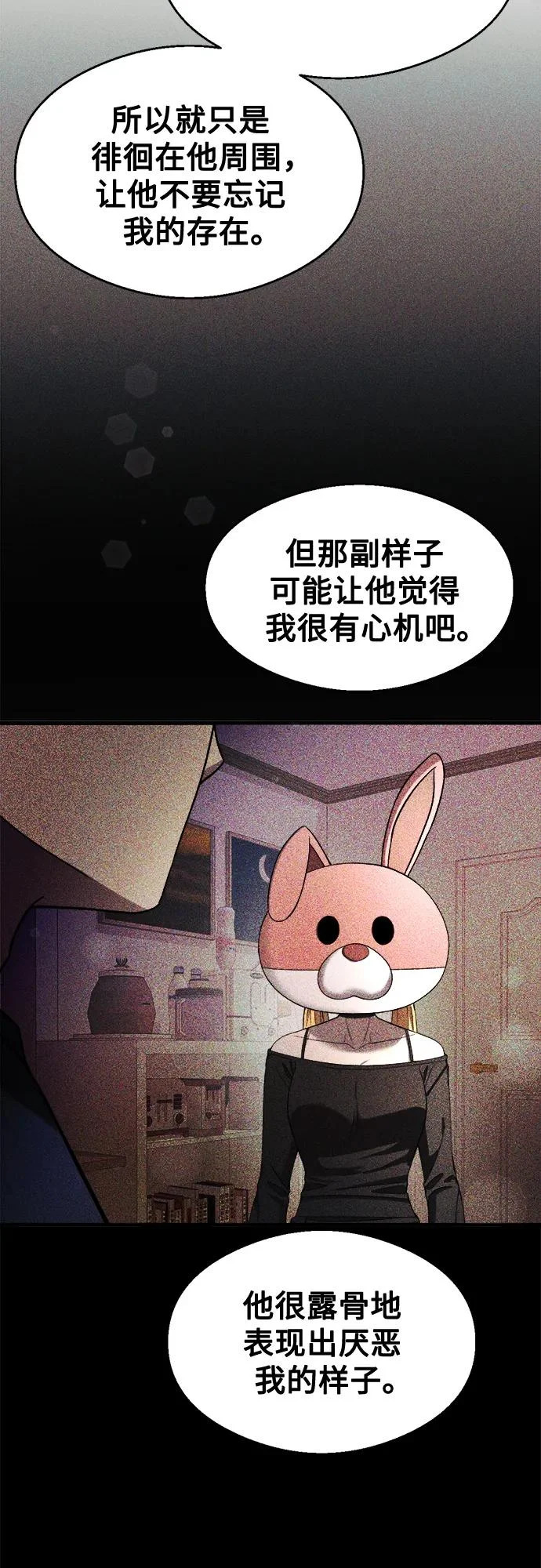 第35话 第45页