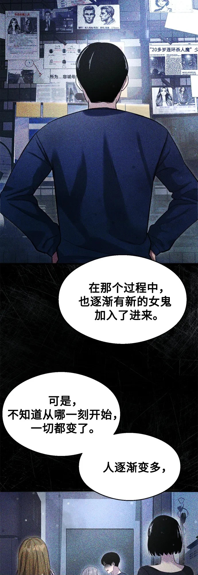 第35话 第50页