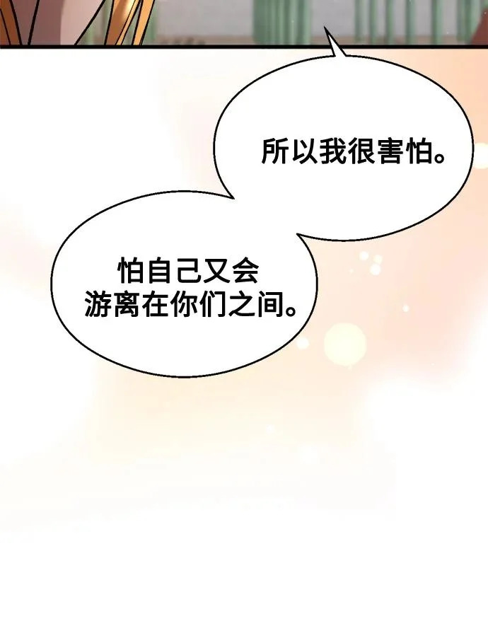 第35话 第55页