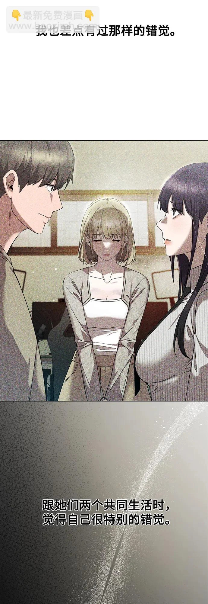 第35话 第58页