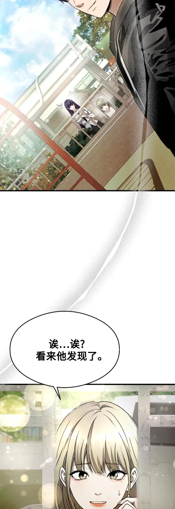 第35话 第63页