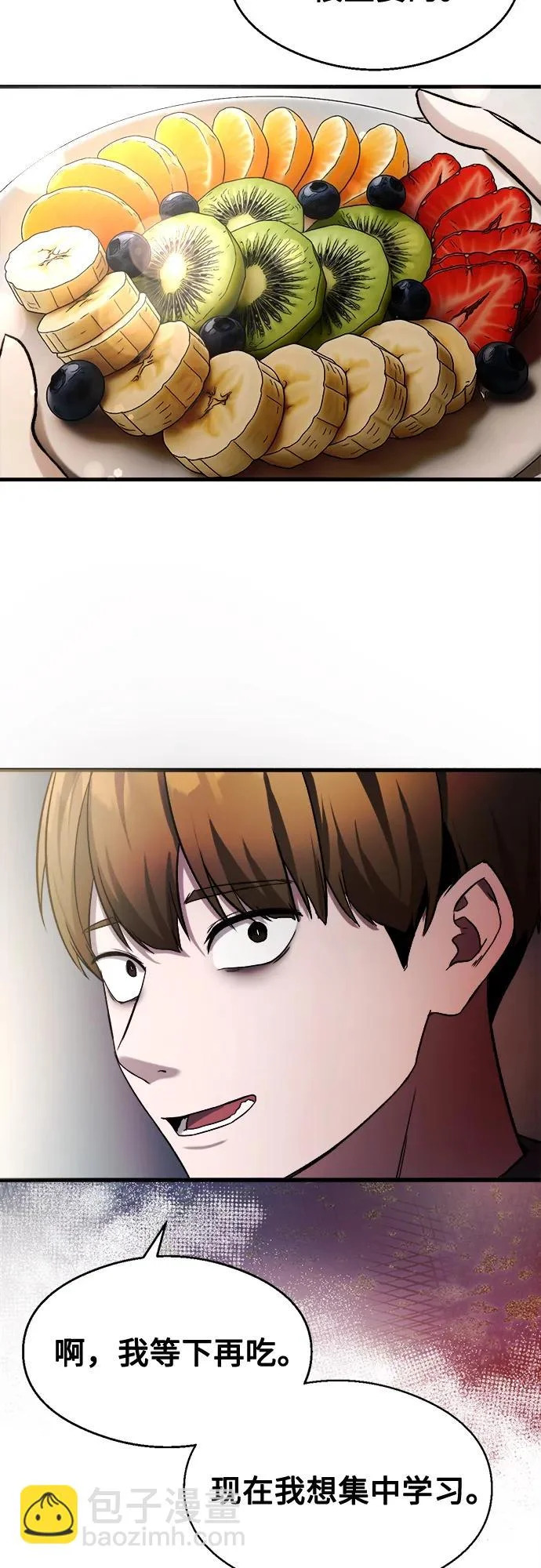 第35话 第72页