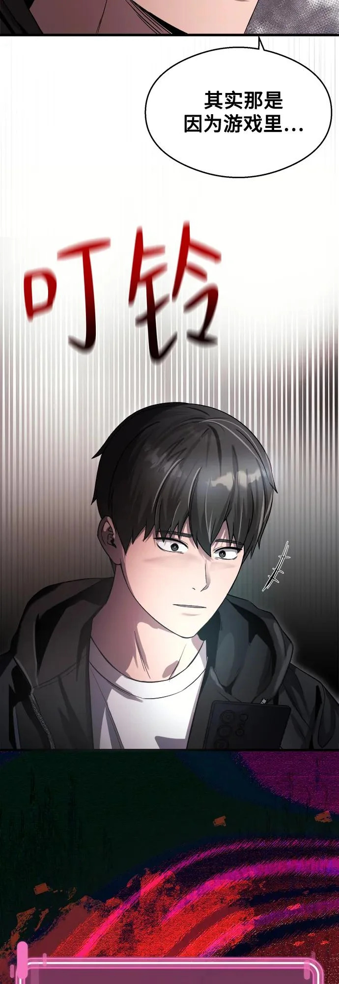 第36话 第14页