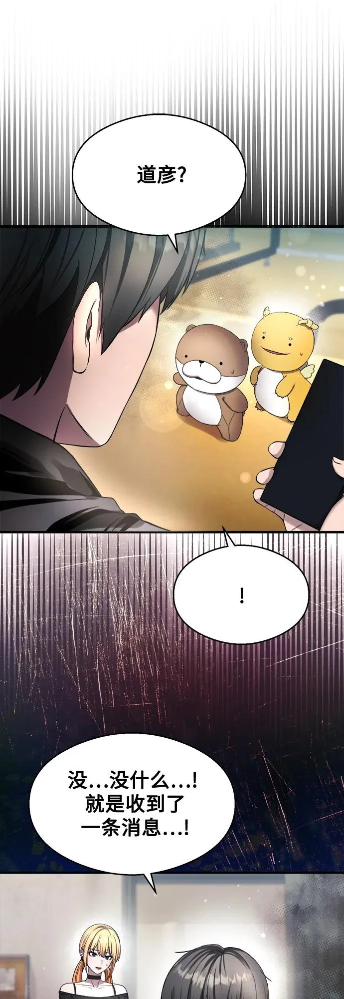 第36话 第17页