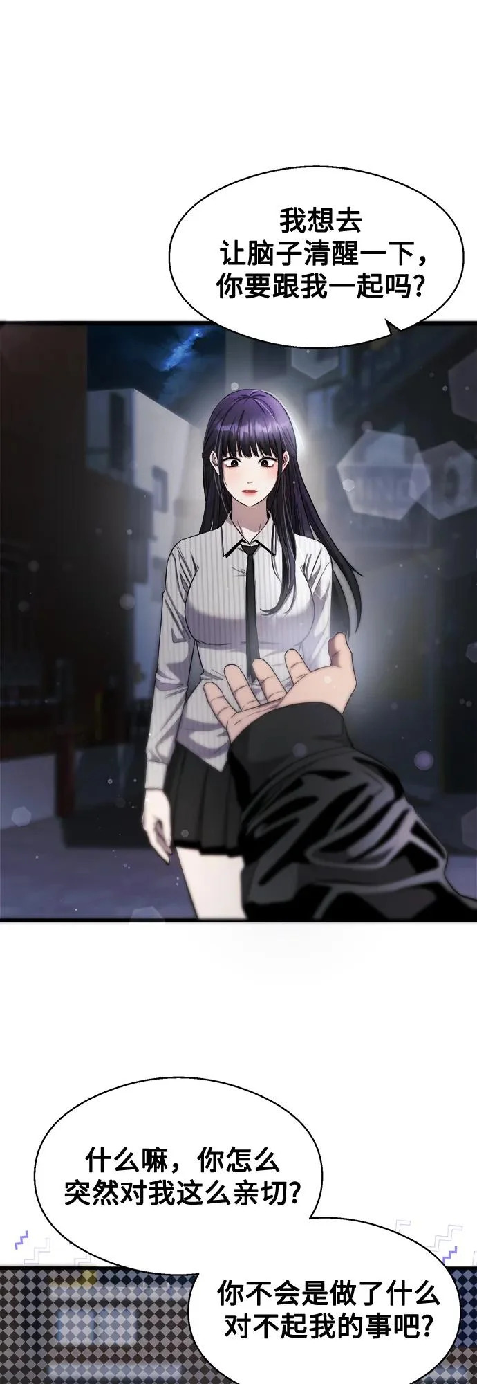 第36话 第26页