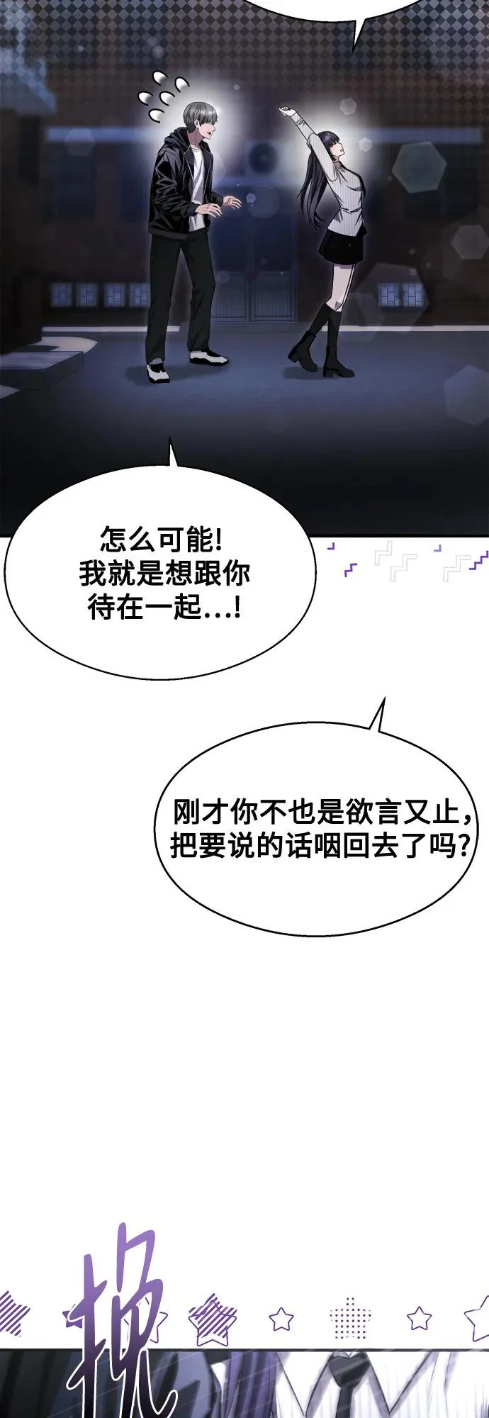 第36话 第27页