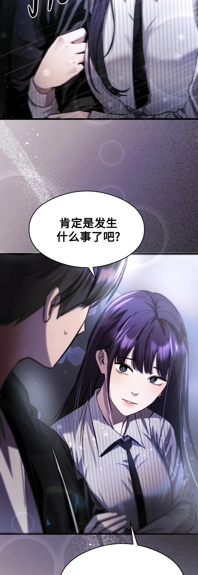 第36话 第28页