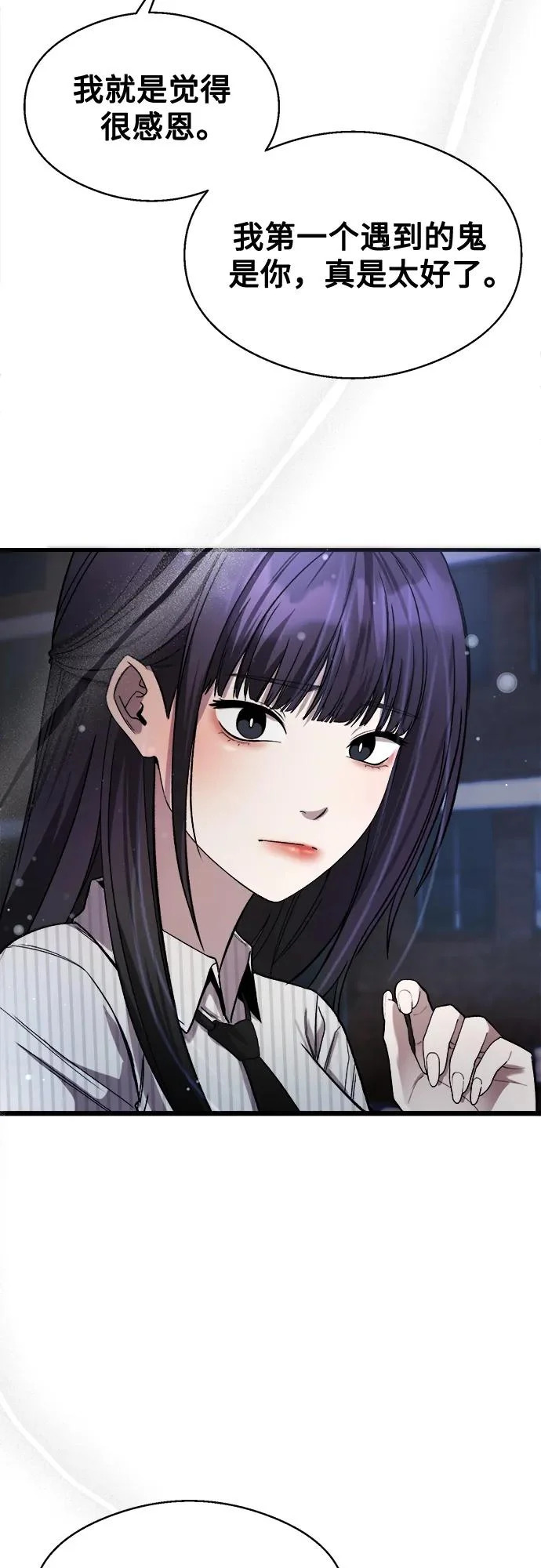 第36话 第30页