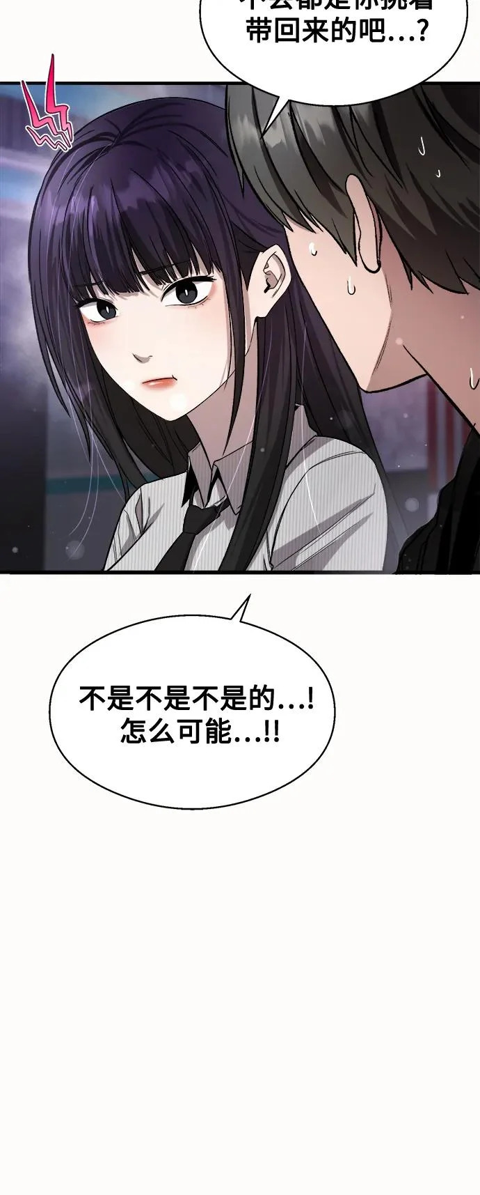 第36话 第35页