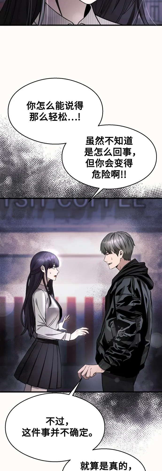 第36话 第40页
