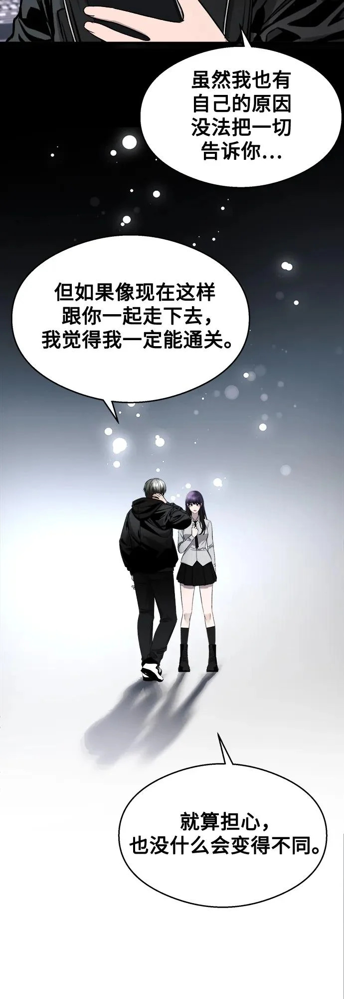 第36话 第46页