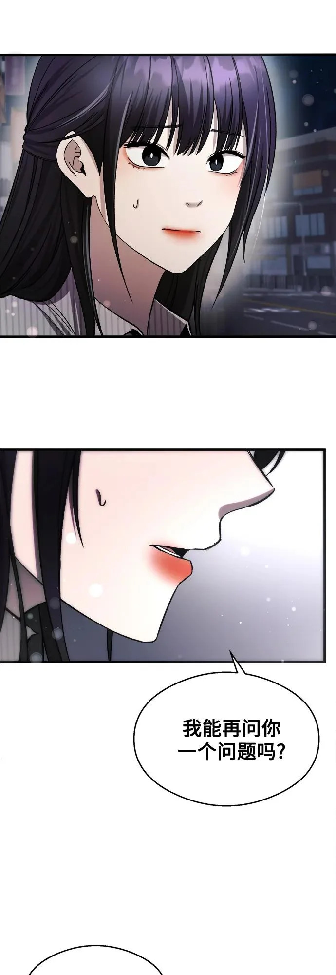 第36话 第47页