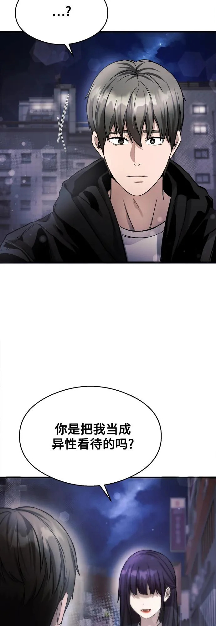 第36话 第48页