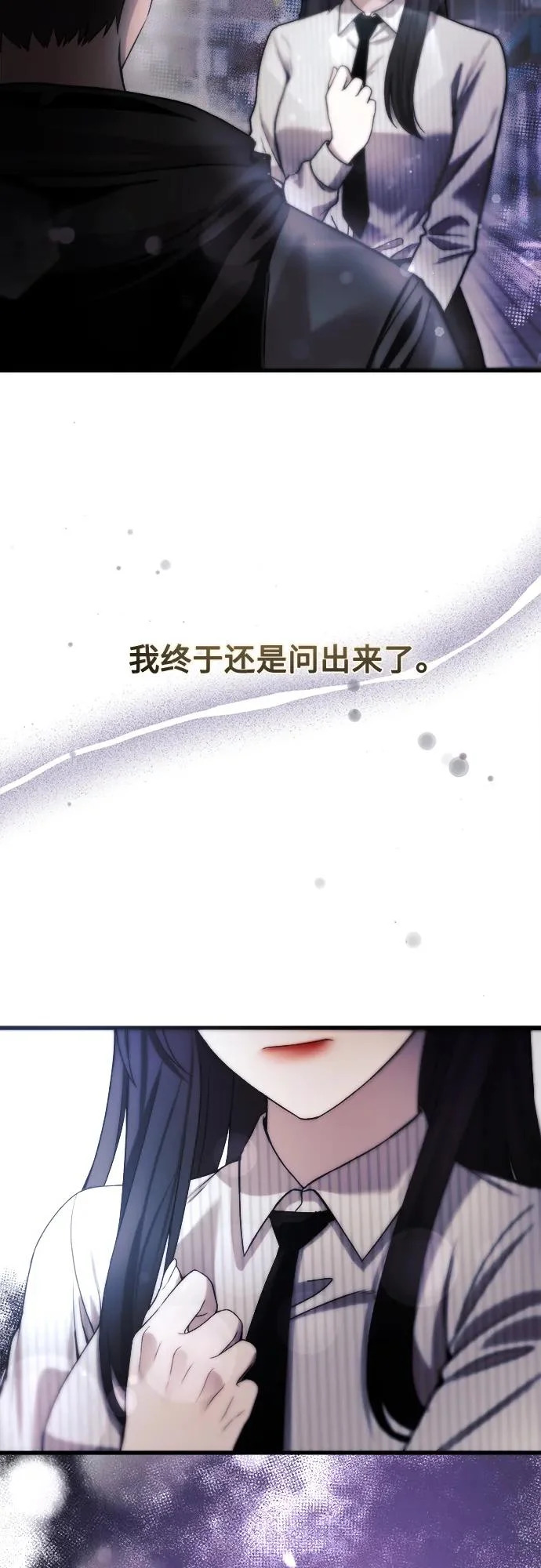 第36话 第49页