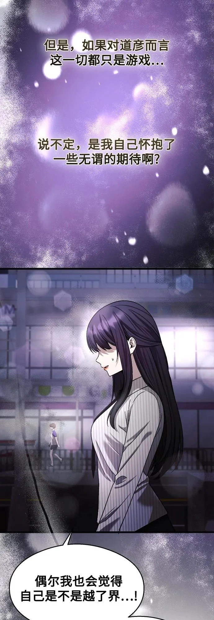 第36话 第50页