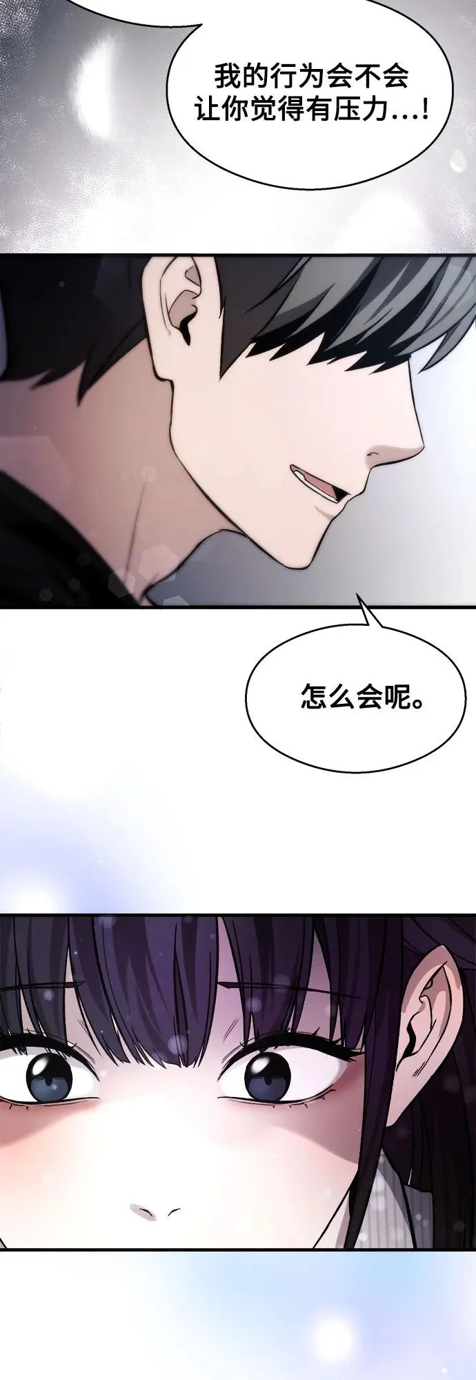 第36话 第51页