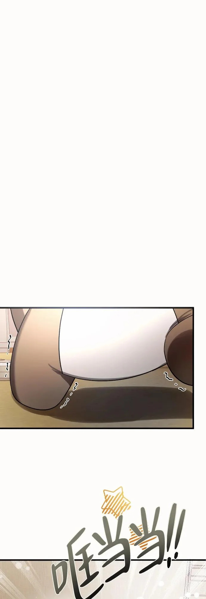 第36话 第54页
